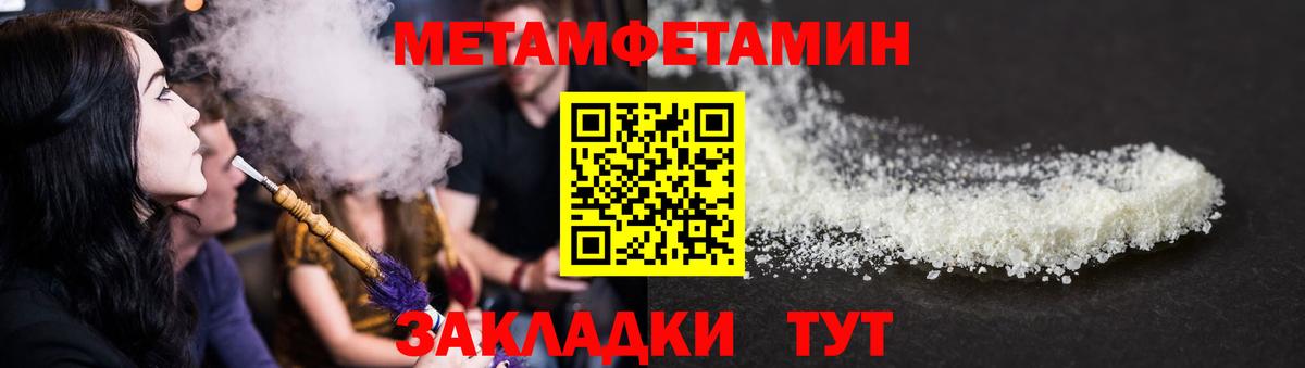 Нягань  Амфетамин  Вход с VPN  Amphetamine 97% 