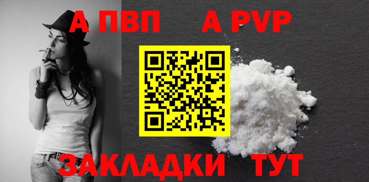 A PVP СК Нягань