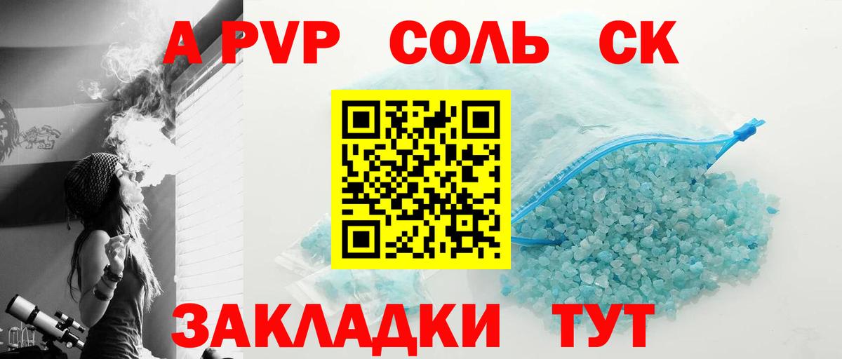 A PVP СК  Alfa_PVP  Нягань  Вход с VPN 