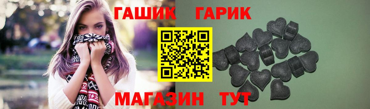 ГАШИШ индика сатива  Вход с VPN  Нягань  Гашиш  ГАШ Ice-O-Lator 