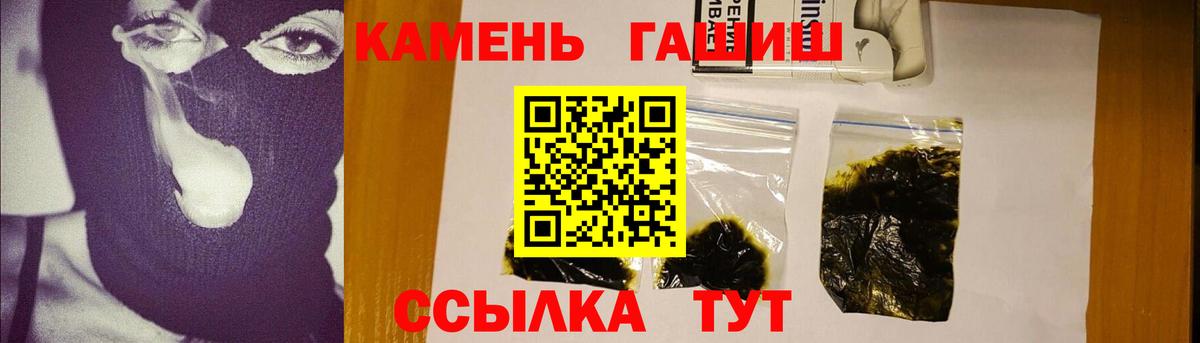 ГАШ Изолятор Нягань