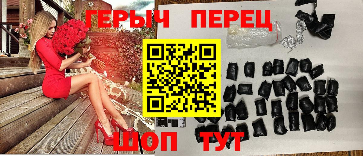 ГЕРОИН хмурый  Вход с VPN  Нягань 