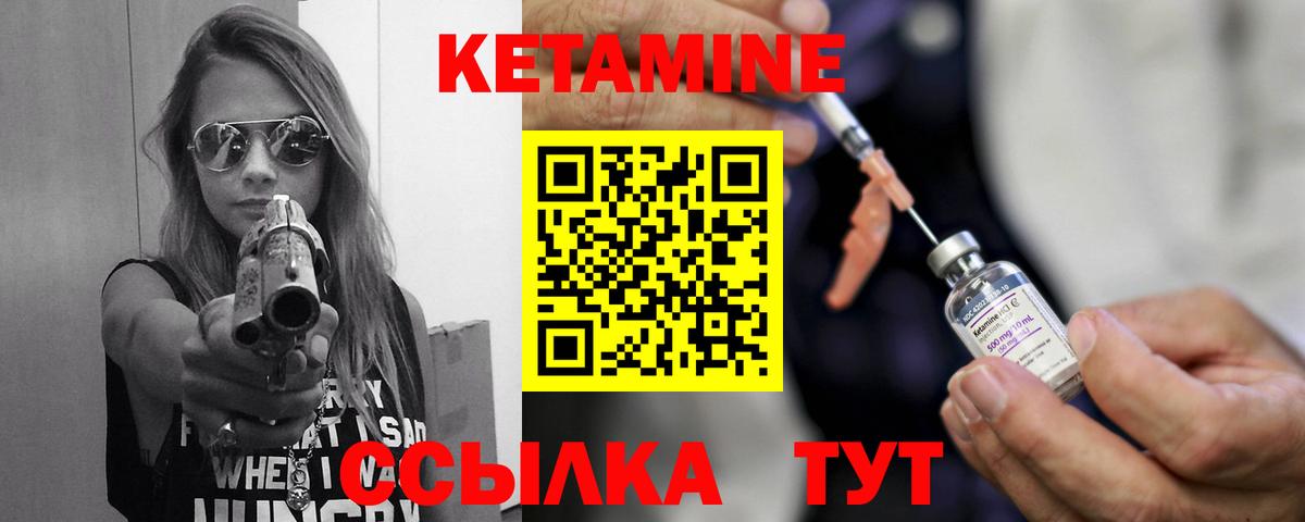 КЕТАМИН ketamine  Вход с VPN  КЕТАМИН ketamine  Нягань 