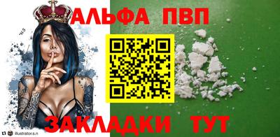 бутик Новодвинск