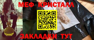 марихуана Новокубанск
