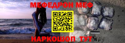 бутик Новодвинск