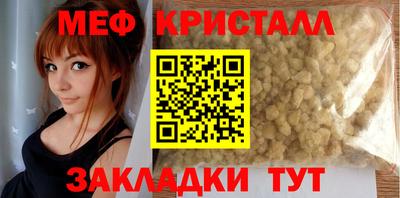 крисы Новозыбков