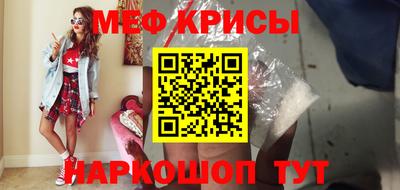 крисы Новозыбков