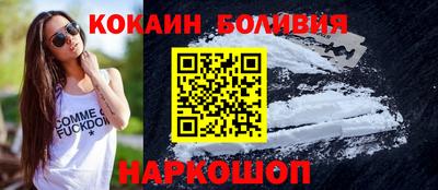 крисы Новозыбков