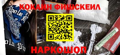 крисы Новозыбков