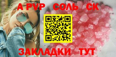 крисы Новозыбков