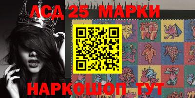 марихуана Новокубанск