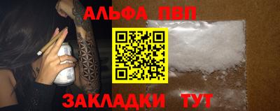 марихуана Новокубанск