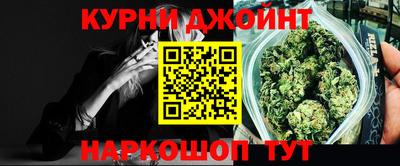 марихуана Новокубанск