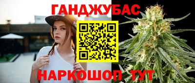 марихуана Новокубанск