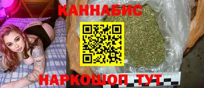 бутик Новодвинск