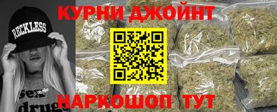 бутик Новодвинск