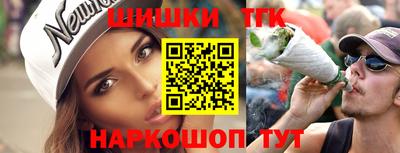 марихуана Новокубанск