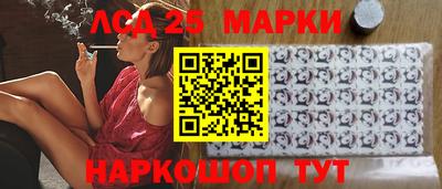 марихуана Новокубанск