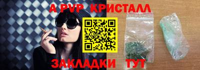 крисы Новозыбков