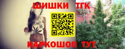 бутик Новодвинск