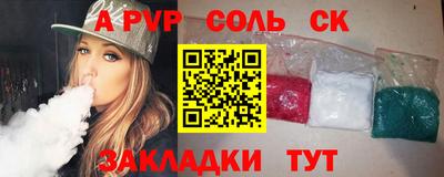 бутик Новодвинск