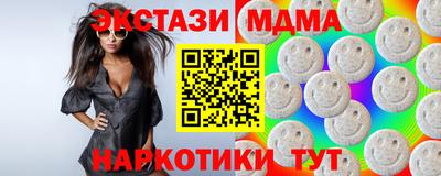 бутик Новодвинск
