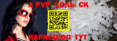 марихуана Новокубанск
