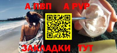 марихуана Новокубанск