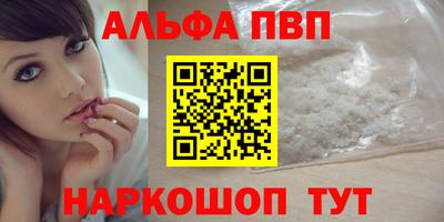 бутик Новодвинск