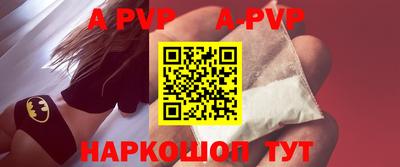 герыч Обнинск
