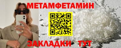 крисы Новозыбков