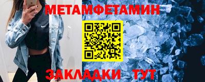 бутик Новодвинск