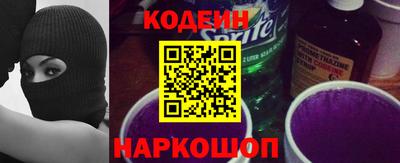 кокаин премиум Обь