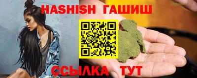 крисы Новозыбков