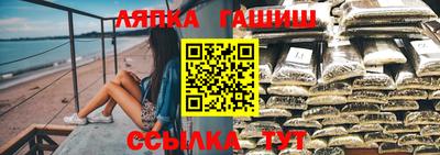 бутик Новодвинск