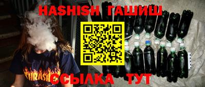 крисы Новозыбков
