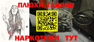 бутик Новодвинск