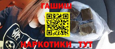 бутик Новодвинск