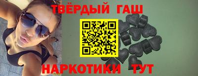 марихуана Новокубанск
