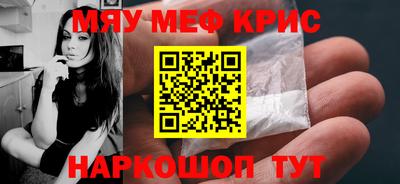 крисы Новозыбков