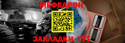бутик Новодвинск