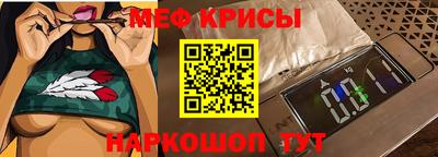 бутик Новодвинск