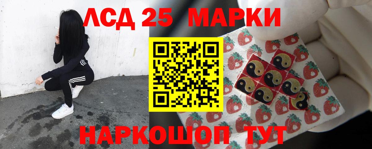 Лсд 25 экстази кислота  ЛСД экстази ecstasy  Нягань  ЛСД экстази  Вход с VPN 
