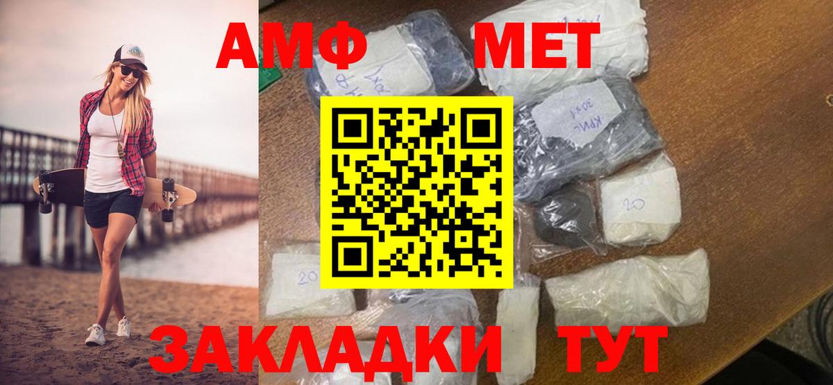 Нягань  Метамфетамин витя  Метамфетамин  Метамфетамин витя  Вход с VPN 