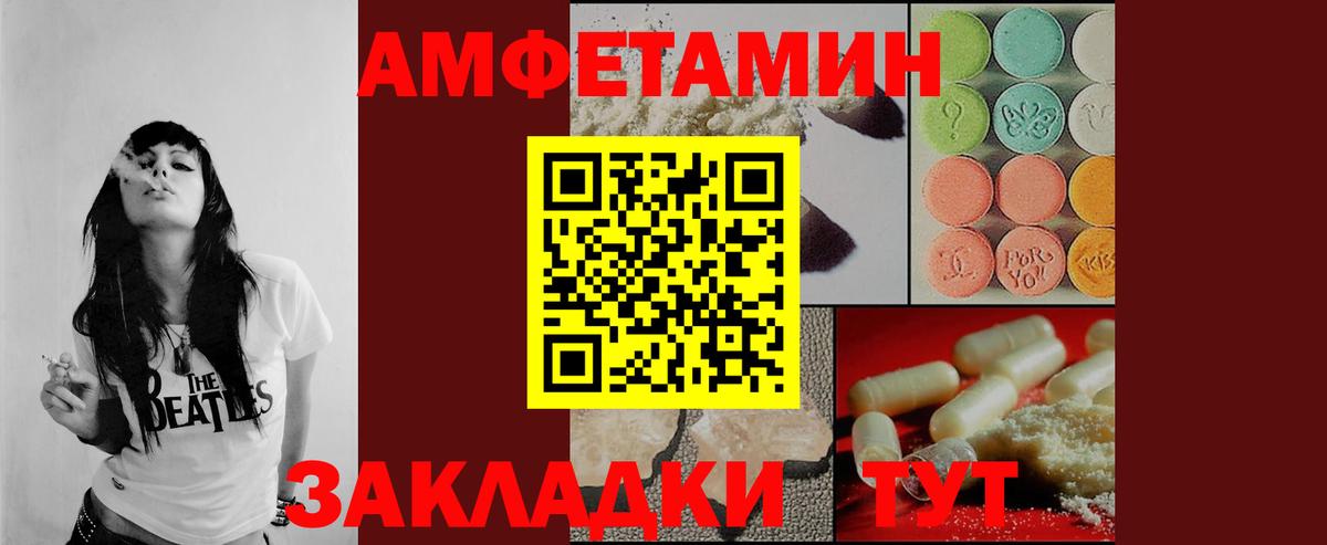 Конопля  Амфетамин кристаллы  Вход с VPN  Кокаин  Мефедрон кристаллы  Нягань  Alpha PVP СОЛЬ кристаллы  Мефедрон  ГАШ  Гашиш 