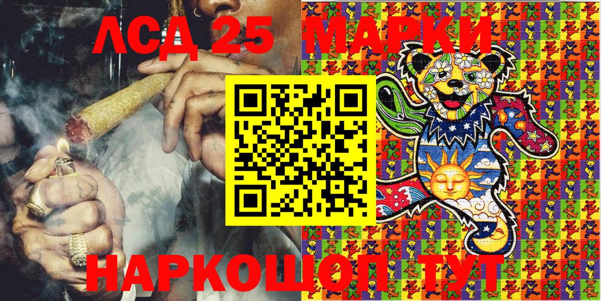 Марки N-bome 1,8мг Нягань
