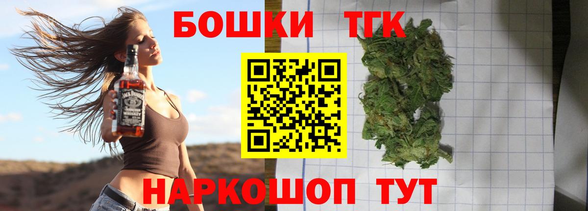 МАРИХУАНА Amnesia  Вход с VPN  Бошки Шишки MAZAR  МАРИХУАНА THC 21%  Нягань 