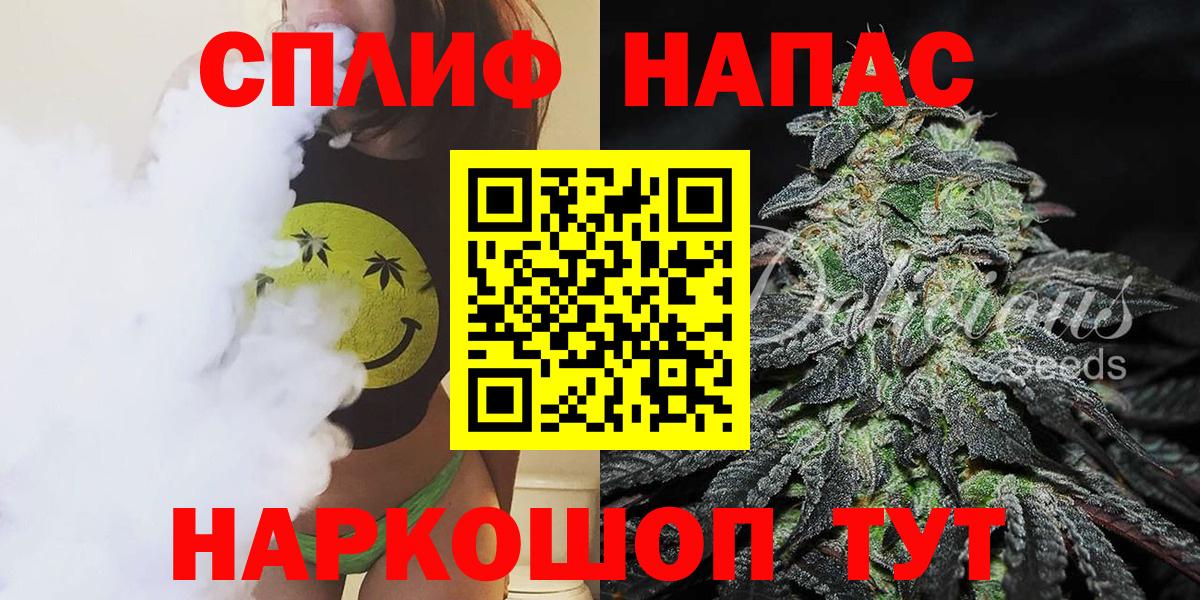 Бошки Шишки AK-47 Нягань